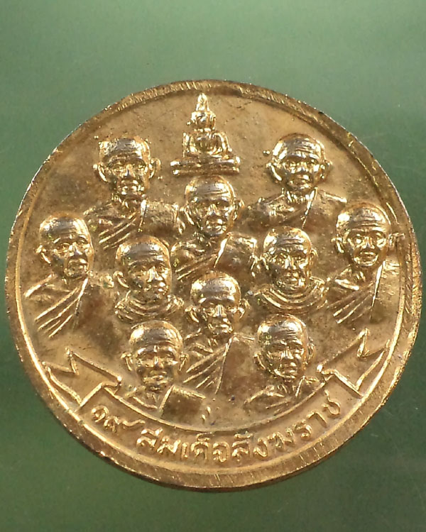 เหรียญ 19 สมเด็จพระสังฆราช แห่งกรุงรัตนโกสิน กะหลั่ยทอง**เคาะเดียว**