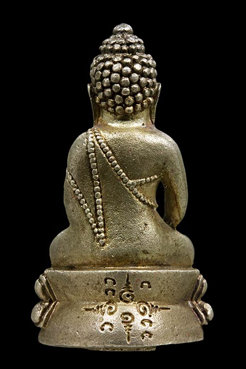 พระกริ่ง เขมจาโร หลวงปู่พรหมมา รุ่น รวมใจ-เสาร์ห้าเนื้อเงิน