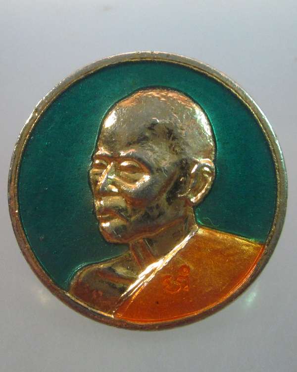"เคาะเดียว"เหรียญกลมลงยาหลวงพ่อแพ วัดพิกุลทอง ปี๓๗