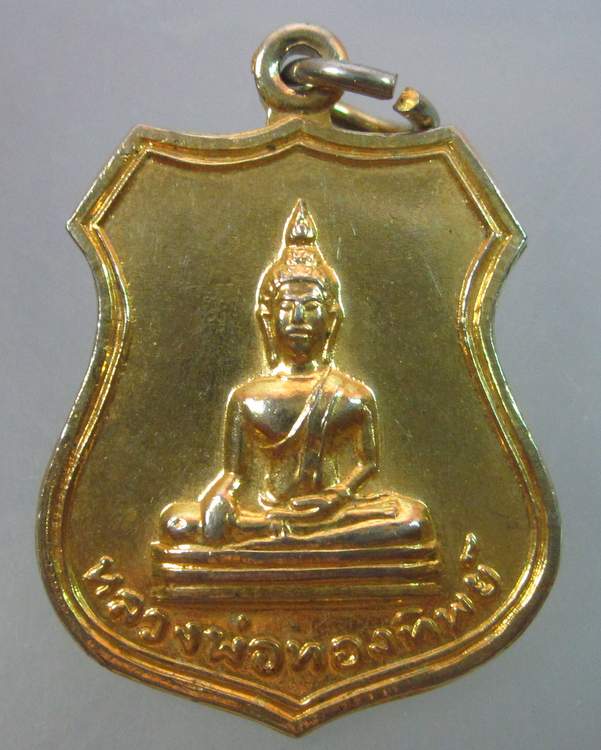 "เคาะเดียว" หลวงพ่อทองทิพย์ วัดสวนตาล จ.น่าน