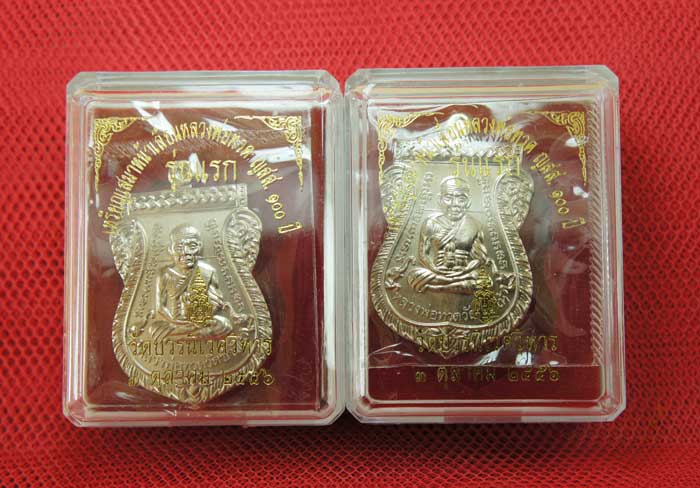 มาคู่ เหรียญ รุ่นเเรก หลวงปู่ทวดเสมาหน้าเลื่อน ญสส 100 ปี วัดบวร เนื้ออปาก้า หมายเลข 2305+2318 สวยเด
