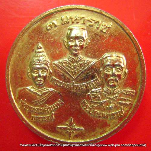 พระพุทธชินราช หลัง3มหาราช ปี 2536 กะไหล่ทอง