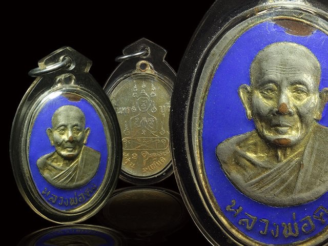 "เคาะเดียวแดงครับ" เหรียญหลวงพ่อคงวัดวังสรรพรส รุ่นแซยิดกะหลั่ยลงยา