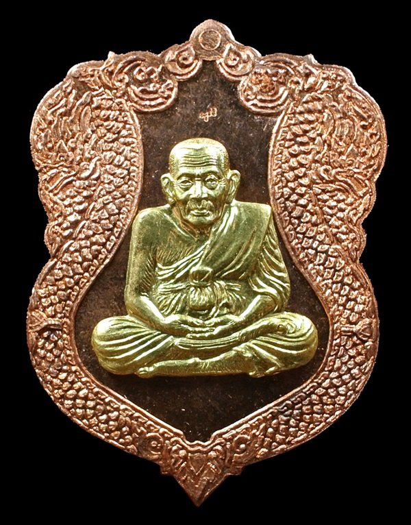 เหรียญเสมาหลวงปู่ทวด ญสส.90 พรรษา ทองแดงขัดเงาหน้าทอง No. 551 สมเด็จพระญาณสังวรฯ วัดบวรฯ ปี 46