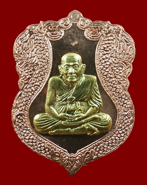 เหรียญเสมาหลวงปู่ทวด ญสส.90 พรรษา ทองแดงขัดเงาหน้าทอง No. 1016 สมเด็จพระญาณสังวรฯ วัดบวรฯ ปี 46