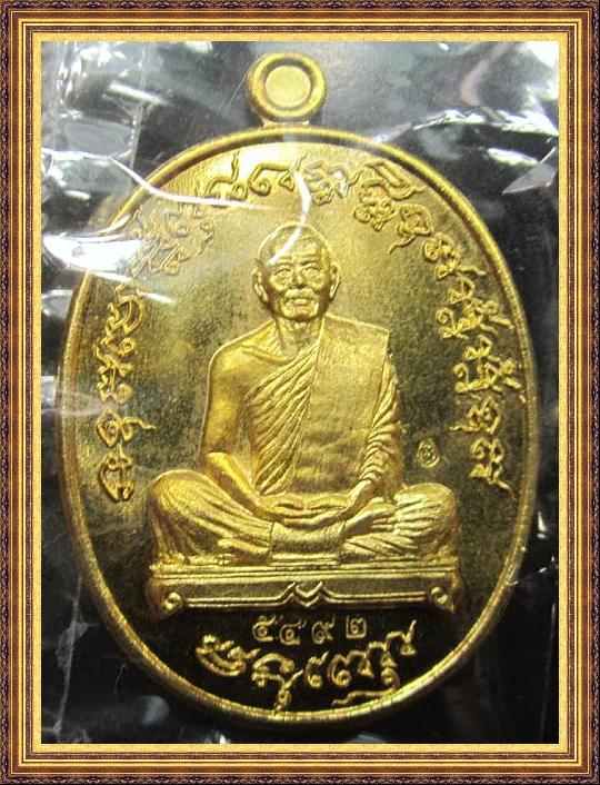เหรียญเจริญพรไตรมาส ๕๕ หลวงพ่อสาคร เนื้อทองระฆัง(บล๊อคทองคำ) หมายเลข ๕๔๙๒ พร้อมกล่องเดิม๕๔๙๒