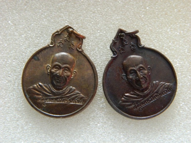 พระดีราคาเบา...เหรียญหลวงพ่อเกษม ครบรอบ 75 ปี หลัง ภปร. ปี 2529 คู่ที่ 1