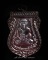 เหรียญหลวงปู่ทวด วัดช้างให้ รุ่นเลื่อนสมณศักดิ์ 49 ปี 53 หนังเสือชิดหู