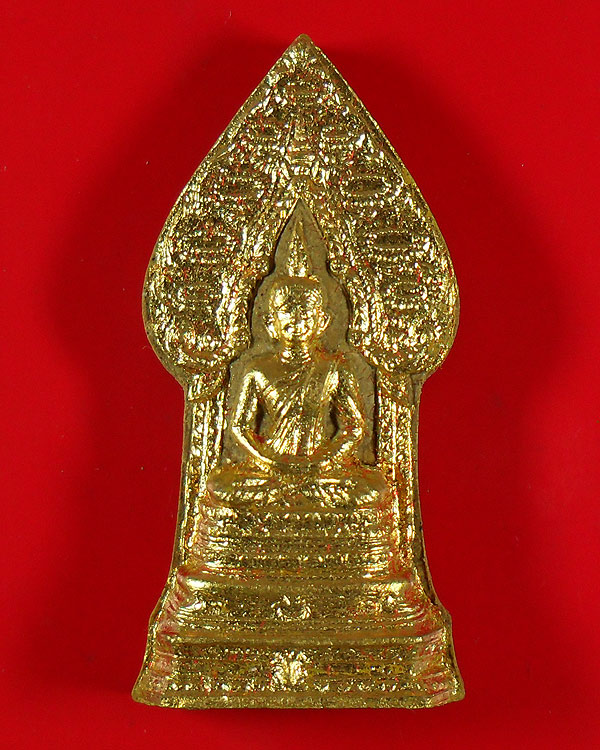 พระนิรันตราย หลังตราสัญญลักษณ์ ๖ รอบ ร.๙ พระสมเด็จญาณสังวรฯ วัดบวรนิเวศวิหาร