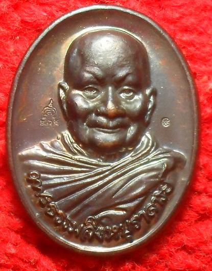 -40-หรียญที่ระลึกแห่งความดี มหามงคลชีวิต หลวงพ่อจรัญ วัดอัมพวัน สิงห์บุรี เคาะเดียวแดง