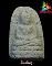 พระรอดละโว้ เนื้อผง วัดกำแพง ลพบุรี สีขาว เคาะแรกขั้นต่ำครับ