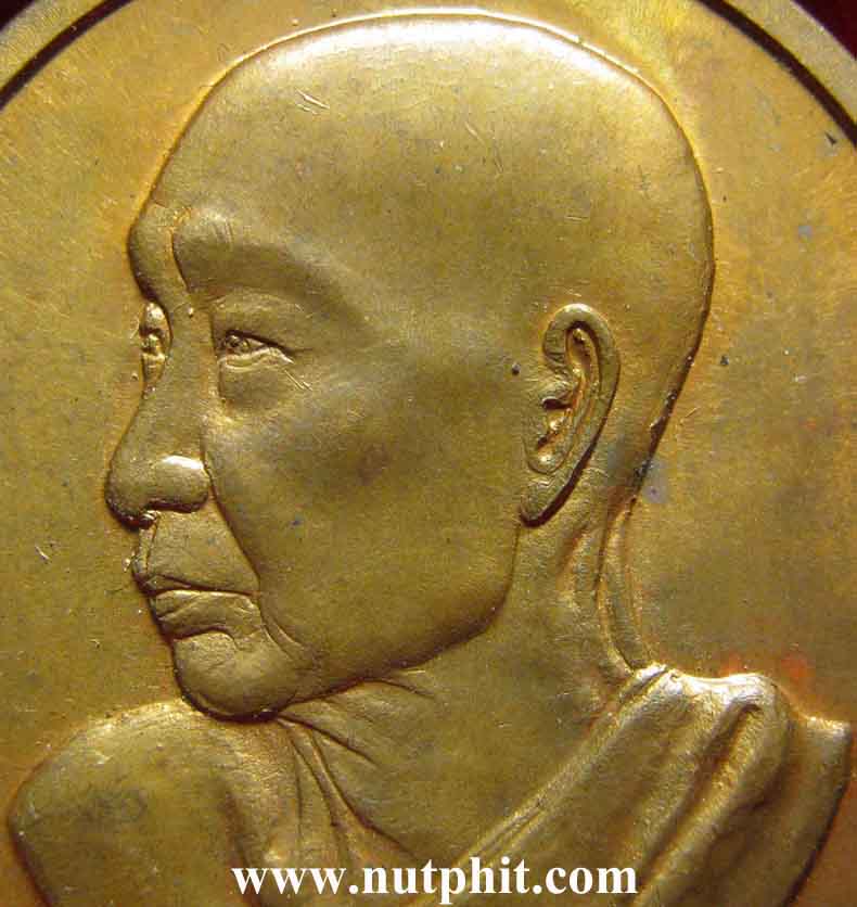 117*เหรียญหันข้าง *หลวงพ่อเกษม เขมโก สำนักสุสานไตรลักษณ์ ประตูม้า จ.ลำปาง
