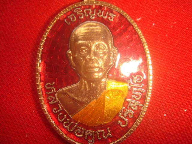 เหรียญหลวงพ่อคูณรุ่นเจริญพรบนครึ่งองค์ออกวัดถนนหักใหญ่ปี55 ทองแดงลงยาสีแดง 228 สภาพสวยค่ะ