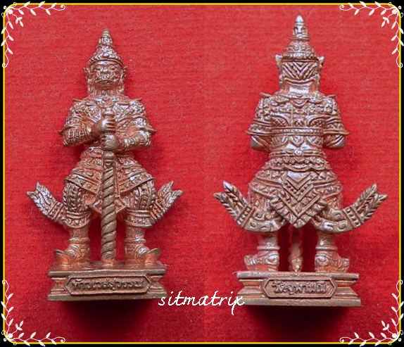 ลอยองค์ ท้าวเวสสุวรรณ รุ่น ศรีรุ่งเรือง วัดจุฬามณี ลพ อิฏฐ์ ศิษย์เอกหลวงพ่อเนื่อง