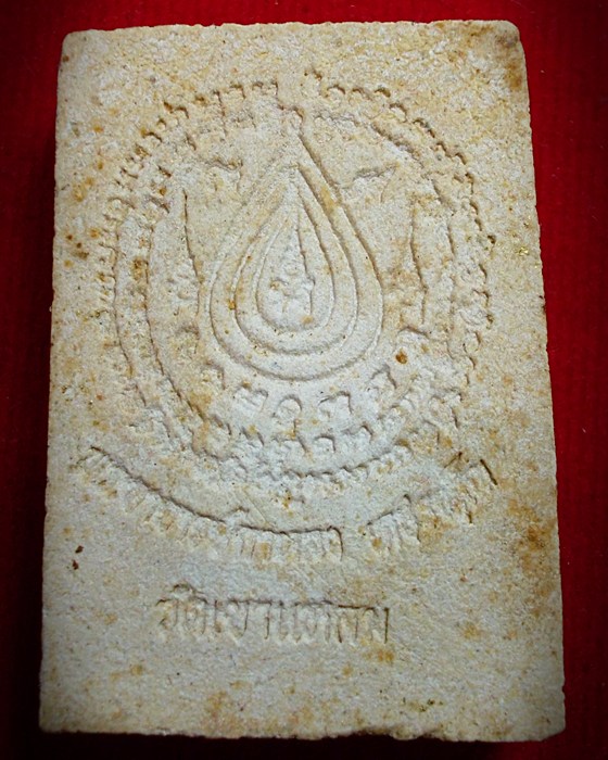 หลวงปู่กาหลงผงรูปเหมือน