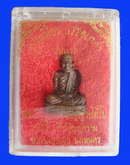 รูปเหมือนหลวงปู่ผ่าน ปัญญาปทีโป บรรจุเกศา รุ่นแรก (ตอกโค้ต) พร้อมกล่องเดิม