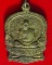 เหรียญนั่งพาน หลวงปู่มหาโส รุ่นสหธรรมิก ปี๓๙