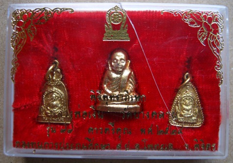 	รูปเหมือนปั๊มหลวงพ่อเงิน รุ่น "๙๙ ดาวตรีคูณ" วัดท้ายน้ำ ปี 2529...พระดี พิธีใหญ่