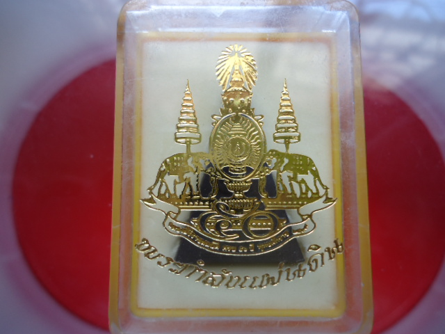 พระกำลังแผ่นดิน พร้อมกล่อง เคาะเดียว
