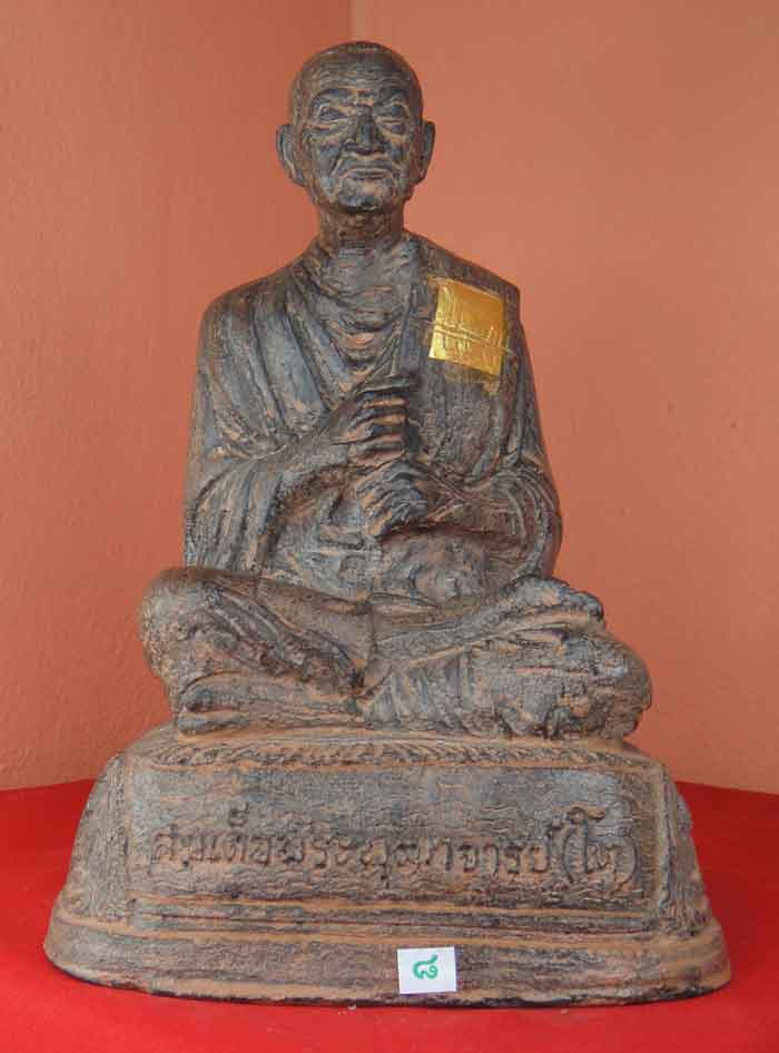 (((วัดใจเคาะเดียว๑๐บาท)))พระบูชาสมเด็จพุฒาจารย์(โต พรหมรังษี) เนื้อศิลาแลงหล่อ ขนาดหน้าตัก ๕ นิ้ว