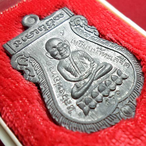 เหรียญหลวงปู่ทวด หลวงปู่ทิม วัดพระขาว ที่ระลึกงานทอดกฐิน ปี 2540 เนื้อตะกั่ว ตอกโค๊ดและหมายเลข 
