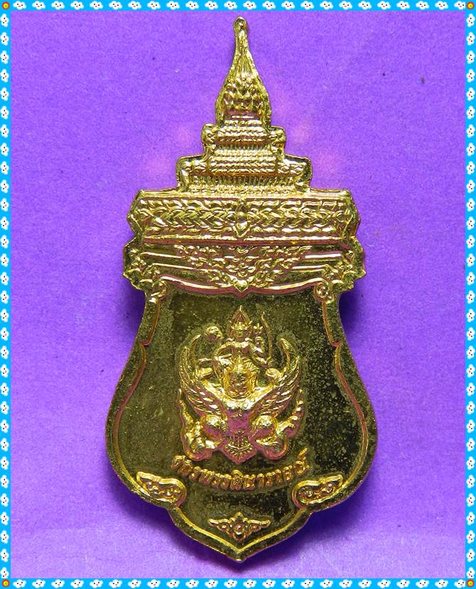 เหรียญพระกริ่งจักรพรรดิ์นารายณ์ กะหลั่ยทองลงยา วัดสุทัศน์ ปี46 