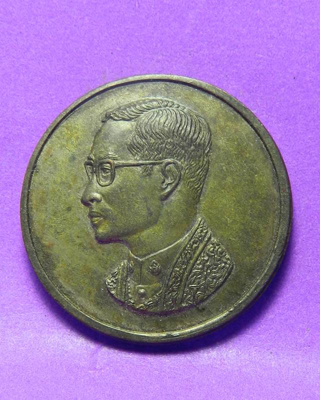 เหรียญ ร. 9 เนื้อนวะปี 2522