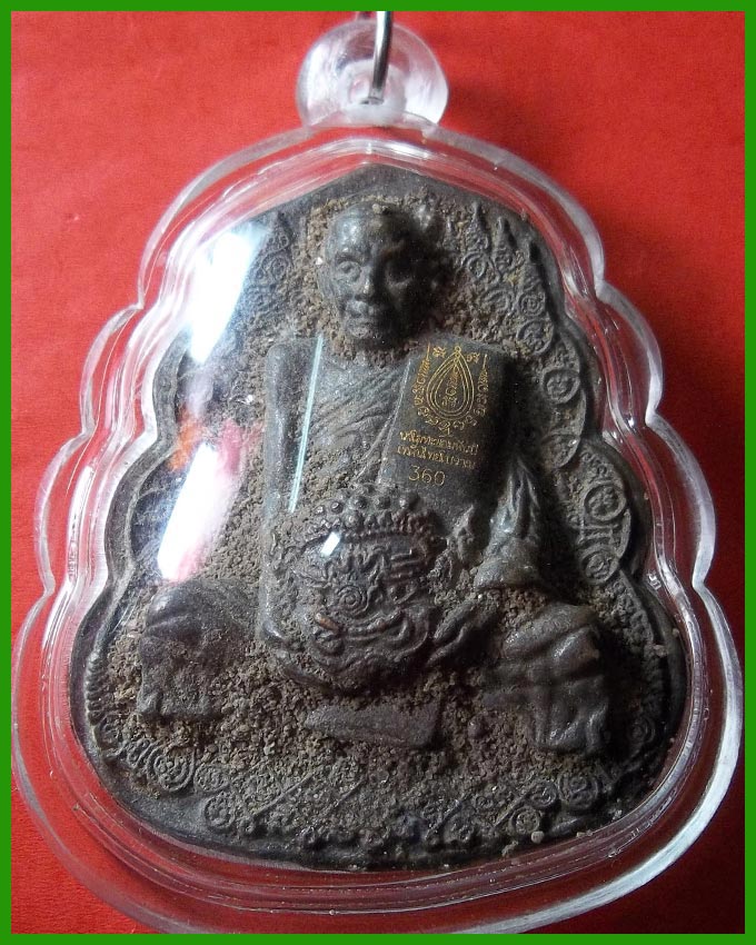 เหรียญหล่อโบราณ หลวงปู่กาหลง เขี้ยวแก้ว อุ้มเศียรพระพิราพ เนื้อนวะโลหะขอมพันปี เทดินไทยโบราณ No.360