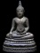 *รุ่นแรก พระพุทธญาณนเรศวร์ปี2529///เจริญรุ่งเรืองร่มเย็นเป็นสุข คุ้มครองป้องกันแคล้วคลาด
