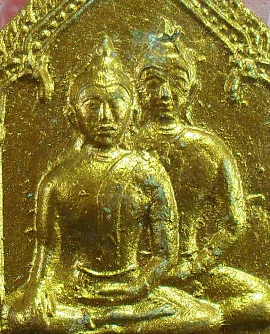 ขุนแผนคู่บารมีปี ๒๕๔๗ หลวงพ่อสาคร เคาะเดียวครับ