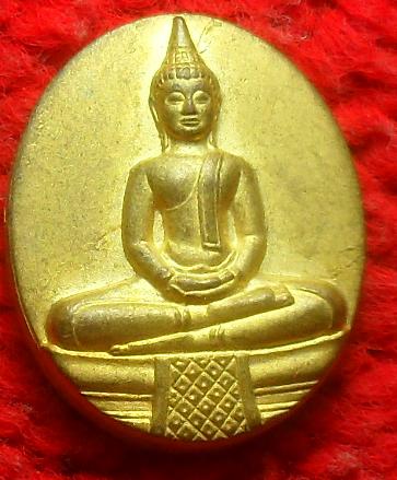 -40- เหรียญสมเด็จพระพุฒาจารย์ เกี่ยว วัดสระเกศ(ภูเขาทอง) เคาะเดียว