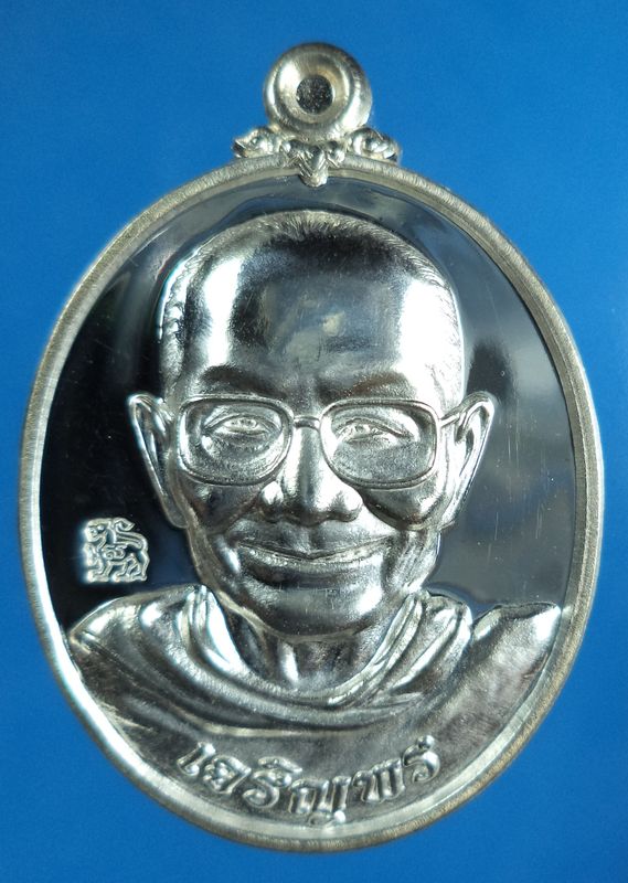 เหรียญเจริญพร หลวงพ่อจรัญ วัดอัมพวัน จ.สิงห์บุรี 