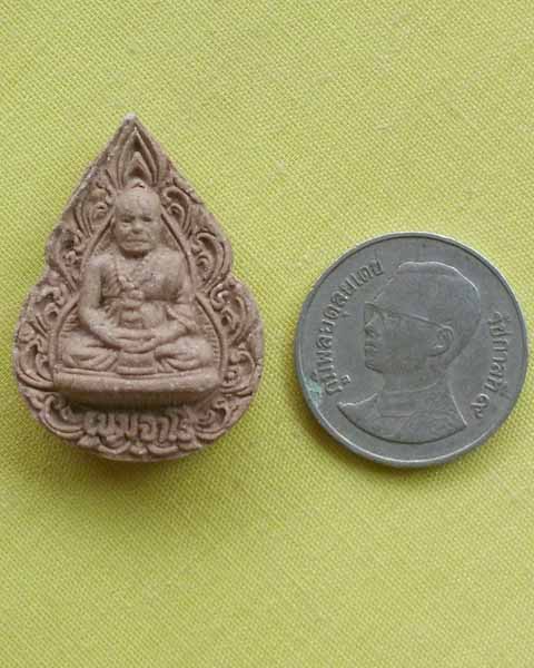 //คืนกำไรให้ลูกค้า//พระผงรูปเหมือนลายกนก เนื้อมหาว่าน108 หลวงปู่พรหมาเขมจาโร สวนหินผานางคอย จ.อุบล*2