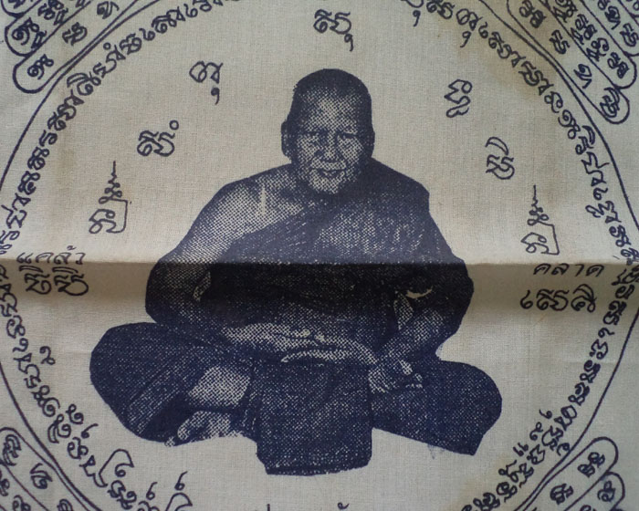 ผ้ายันต์หลวงพ่อเปิ่น วัดบางพระ ขนาด 15X15 นิ้ว**เคาะเดียว****ต้อนรับ 1000 คำชม