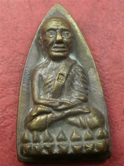 หลวงปู่ทวด สมเด็จญาณฯ วัดบวรฯ รุ่นครบ 100 ปี (พิมพ์ใหญ่) เลข 4215 พร้อมกล่องเหล็กอย่างดี แถมริชแบนด