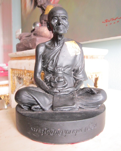หลวงพ่อเนื่อง หน้าตัก 5 นิ้ว