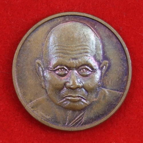 เหรียญ ล.ป.ทิม วัดพระขาว อยุธยา ปี 2540 สวยๆ มีโค๊ด จำนวน 2 เหรียญ