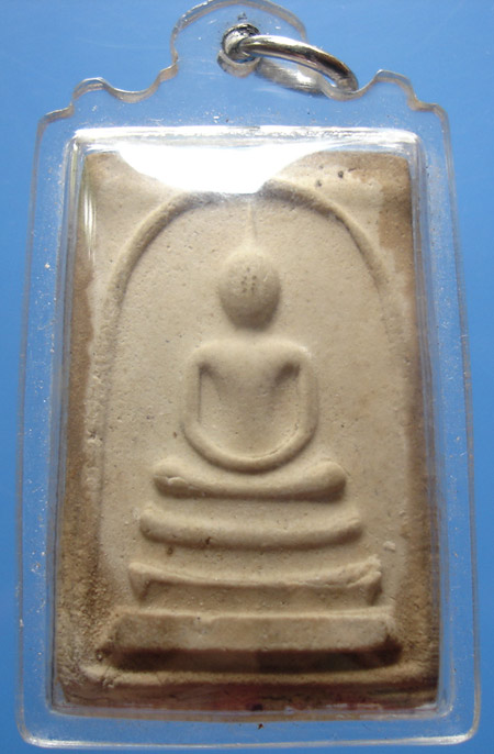 สมเด็จหลังยันต์สาม (ยันต์ใบพัด) หลวงตาบาง วัดหนองกาน้ำสร้าง หลวงปู่ทิม ปลุกเสก พ.ศ. 2516