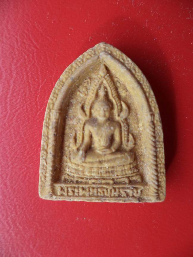 พระพุทธชินราช วัดเกาะโตนด เคาะเดียวครับ