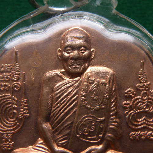 เหรียญหลวงปู่กาหลง หลังยันต์ตระกร้อ สวยเดิม เลี่ยมพร้อมใช้ครับ