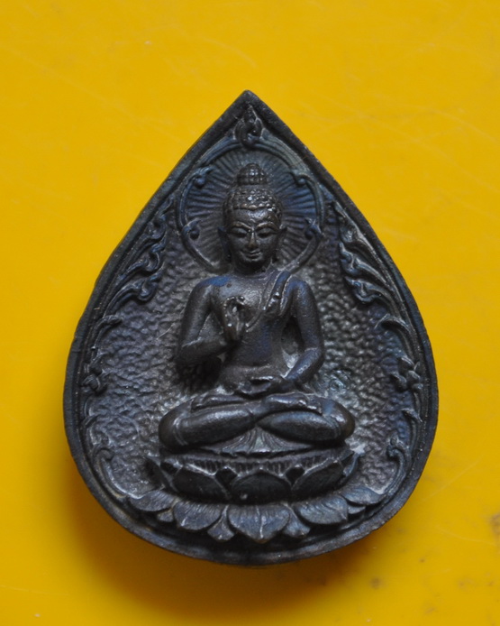 พระประทานพรหยดน้ำ สธ.