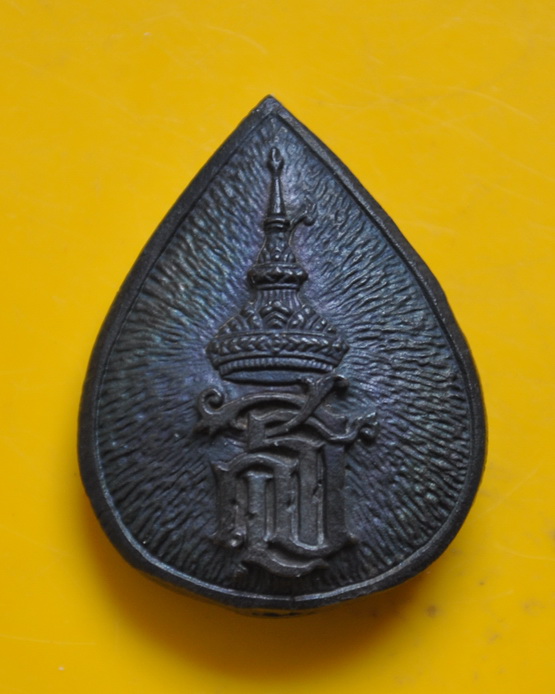 พระประทานพรหยดน้ำ สธ.