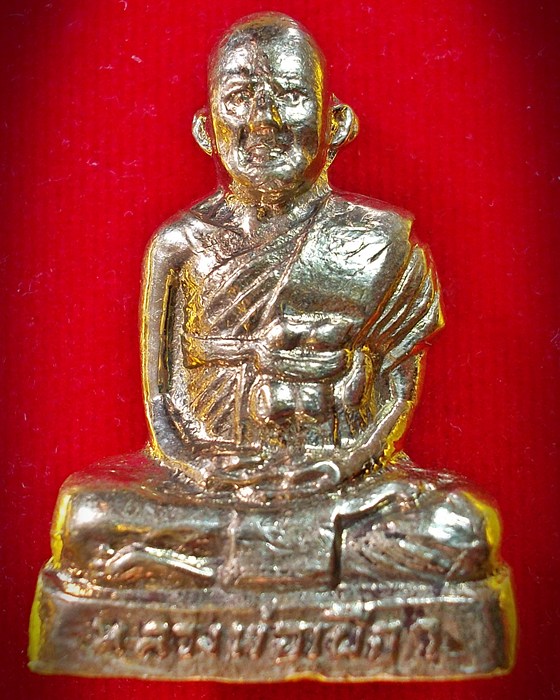 หลวงปู่เผือก สร้างเขื่อน