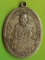 เหรียญหลวงปู่ทวดวัดช้างให้รุ่น4