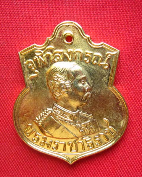เหรียญรัชกาลที่ 5 ลพ.คูณ วัดบ้านไร่ เหรียญอาร์มใหญ่ ครึ่งองค์ กะไหล่ทองเต็ม