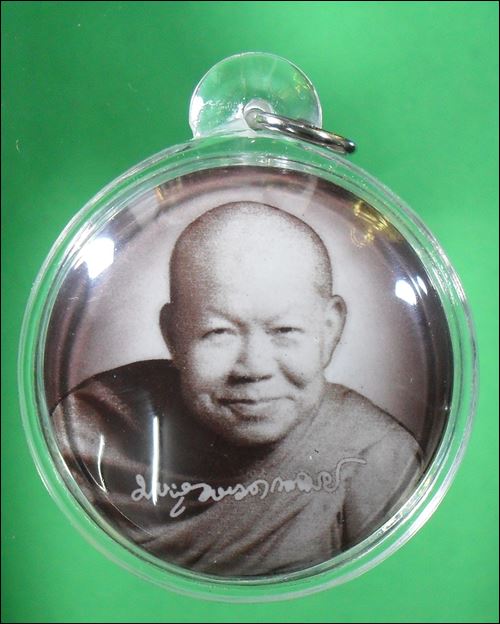 "ล็อกเก็ตปี40 หลวงปู่เหรียญ วรลาโภ พิเศษ หลังบรรจุเกศา,จีวร,นาคปรก,พระธาตุ,แร่เสก มอบรายการด้านล่าง"