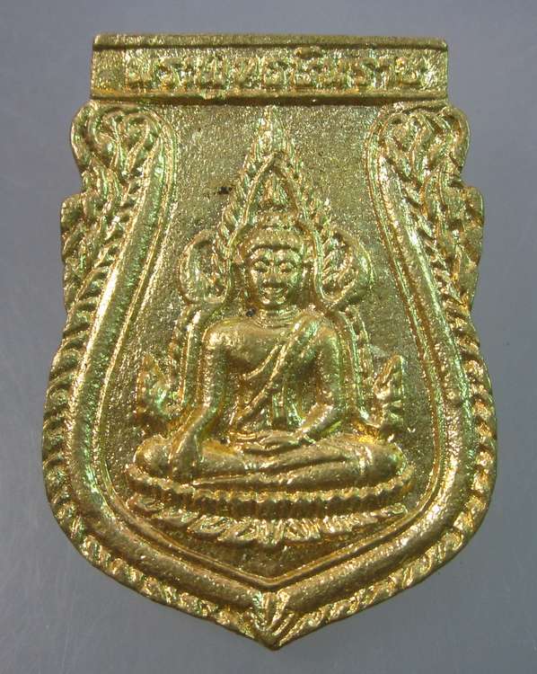 "เคาะเดียว" เหรียญหล่อพระพุทธชินราช วัดอมรเทพวนาราม ปี๓๙
