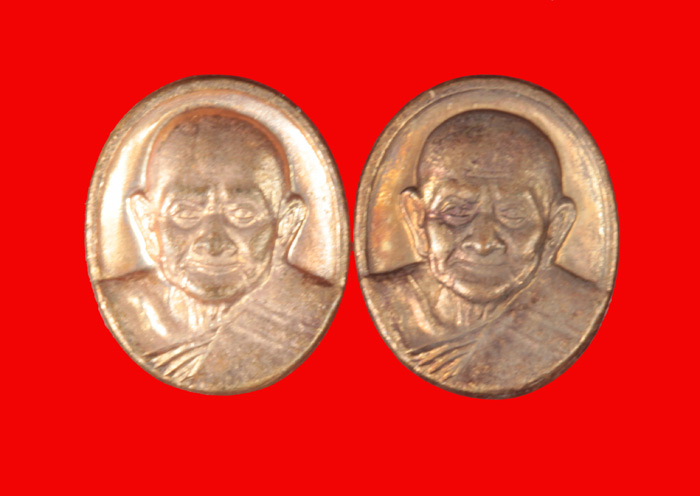 เหรียญเม็ดแตง (เม็ดกระดุม) หลวงปู่หงษ์ พรหมปัญโญ วัดเพชรบุรี จ.สุรินทร์ เนื้อทองแดง 2 เหรียญ 2