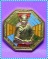 เหรียญหลวงพ่อเกษม