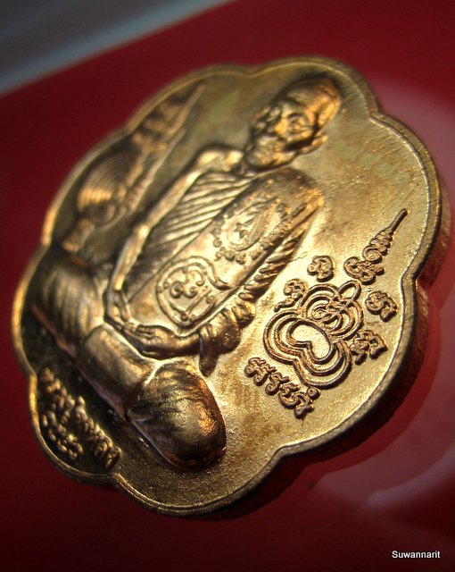 หลวงปู่กาหลง เหรียญหลังยันต์ตะกร้อ ไตรมาส 50 วัดเขาแหลม